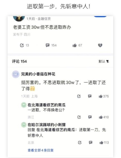 进取第一步