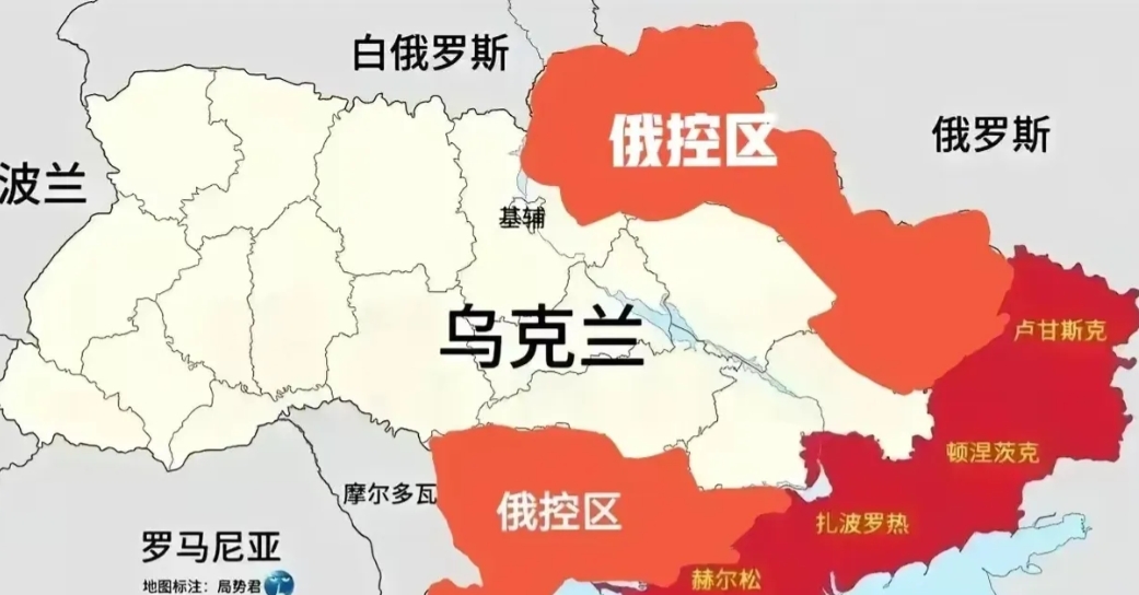 美国想要让俄罗斯把到嘴的肉给吐了出来，这是不太可能的。现在俄罗斯已经控制赫尔松、