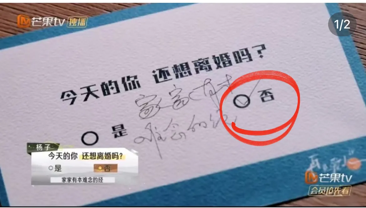 黄圣依不能离婚的四个原因：