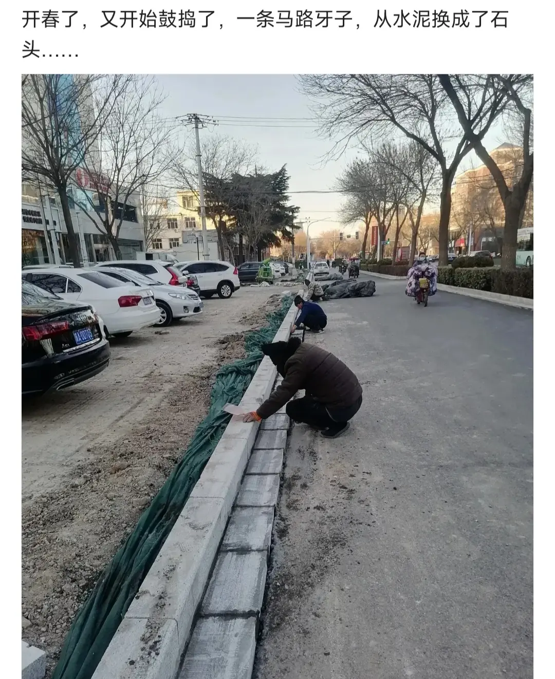 是不是全国的城市都一样？