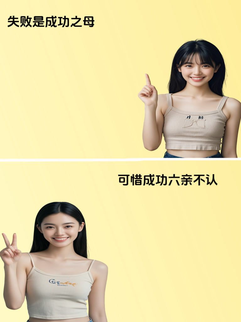 甜妹的幽默电波已扩散，你准备好被击中了吗？