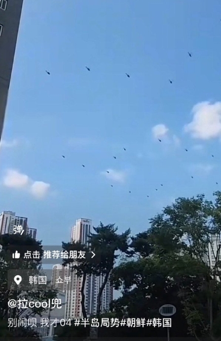 不存在“一下”变天。

暂时放弃朝韩统一，与南伪进行切割，从“同胞”变为“敌国”