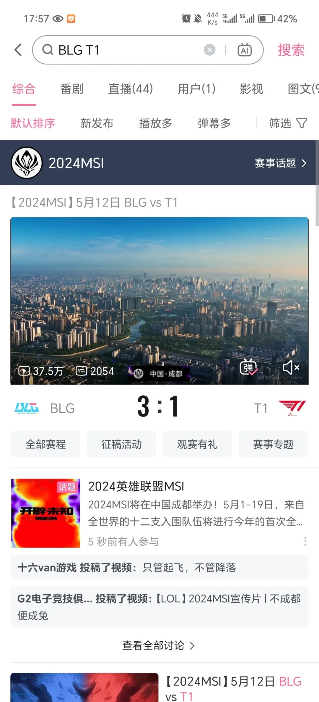 我真是想笑，打完psg之后，不是有很多人说psg稳点，就3/1把BLG送败者组吗