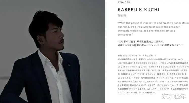 日本百亿富豪被女明星未婚妻搞破产，怒曝对方黑历史（日本亿万富豪数量）-第5张图片-九妖电影