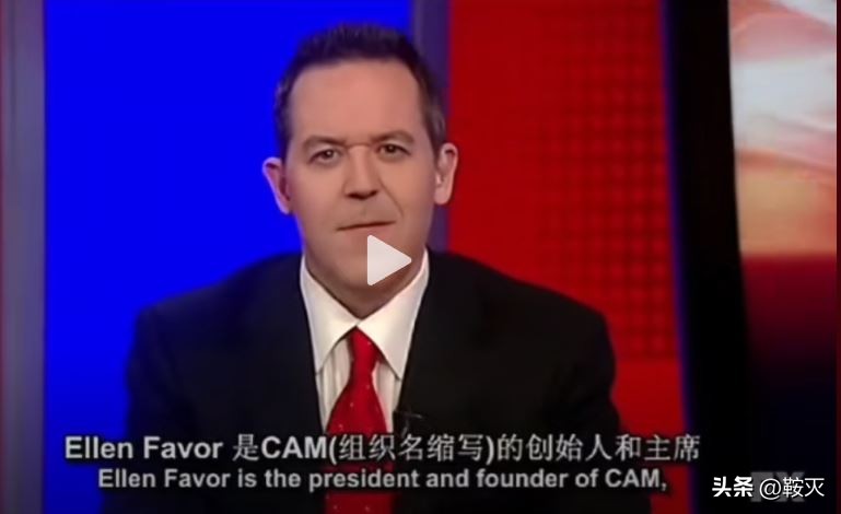 听说过CAM组织吗