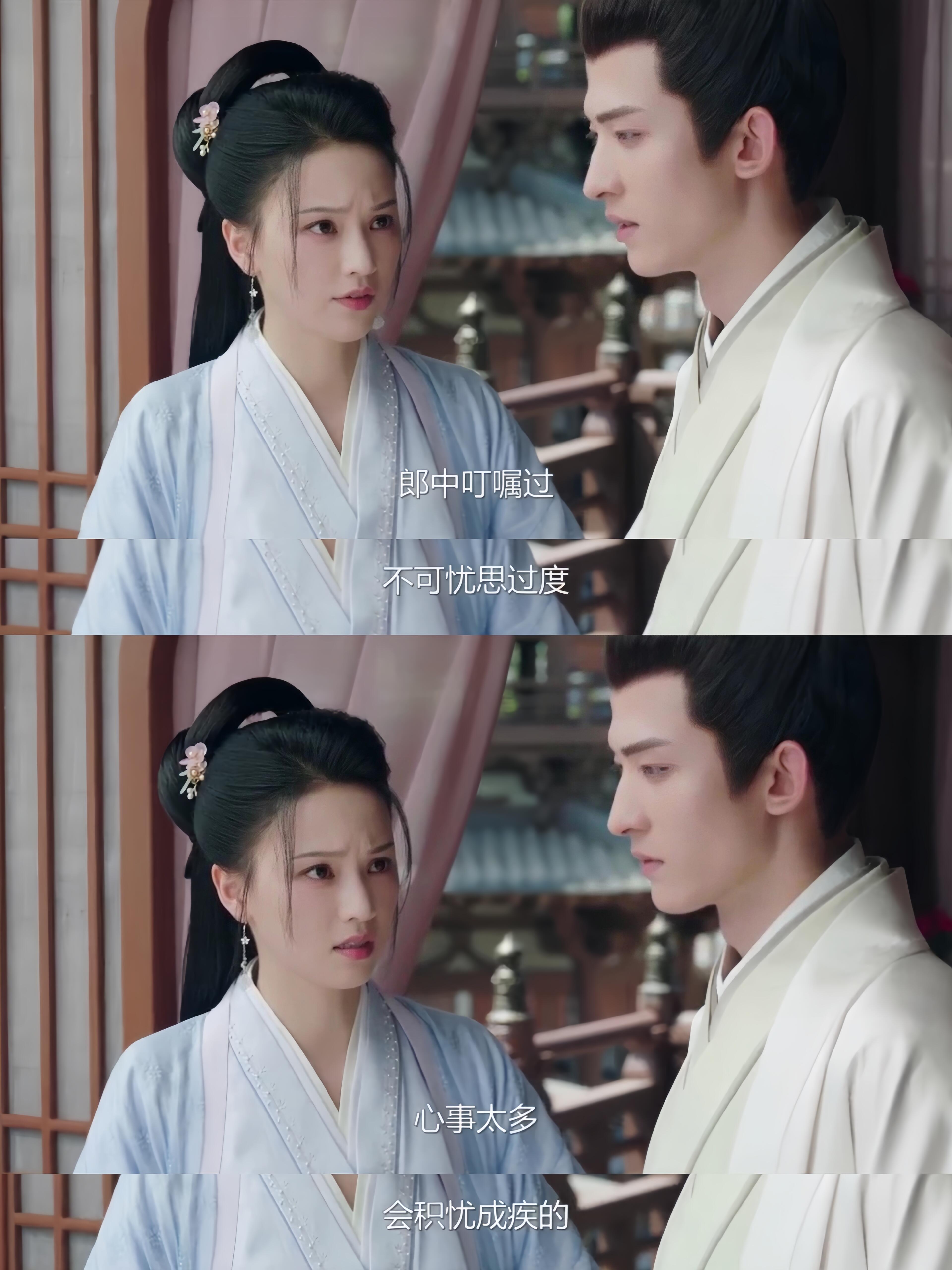 这神态和防风意映一模一样，仿佛在看长相思