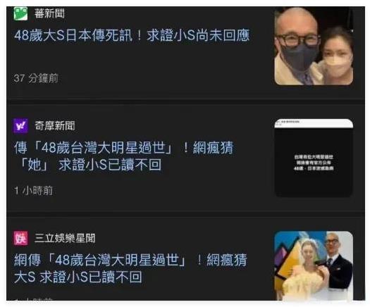 大S可能真的不在了！要不然她那么骄傲的人，那么要面子的人，不至于在毫无胜算的情况