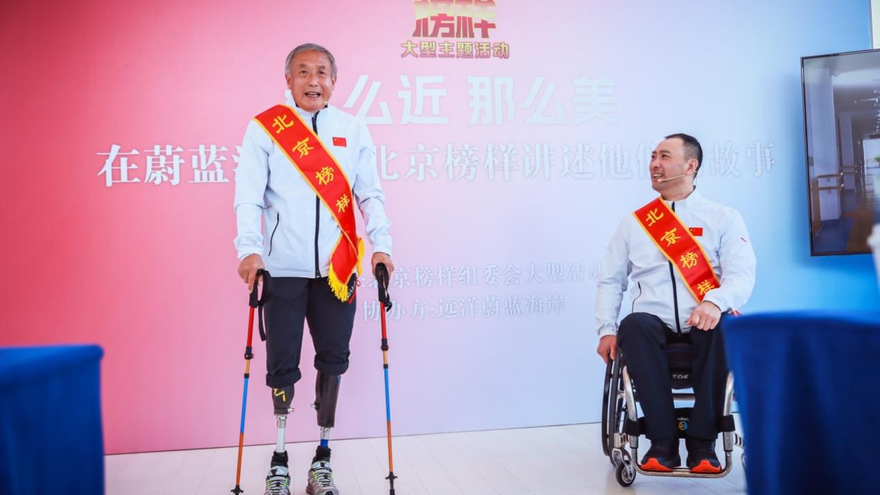 “这么近那么美”北京榜样故事分享会首次在秦皇岛蔚蓝海岸举行——礼遇榜样逐步辐射京津冀地区