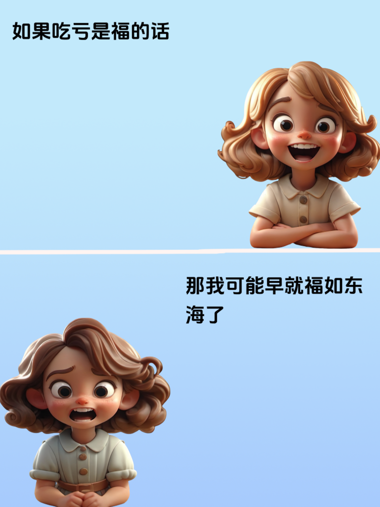 奇葩言论笑翻天！网友脑洞比黑洞还深