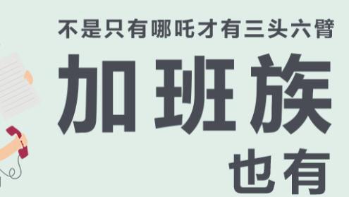 欧盟抵制强迫劳动带有主观敌意