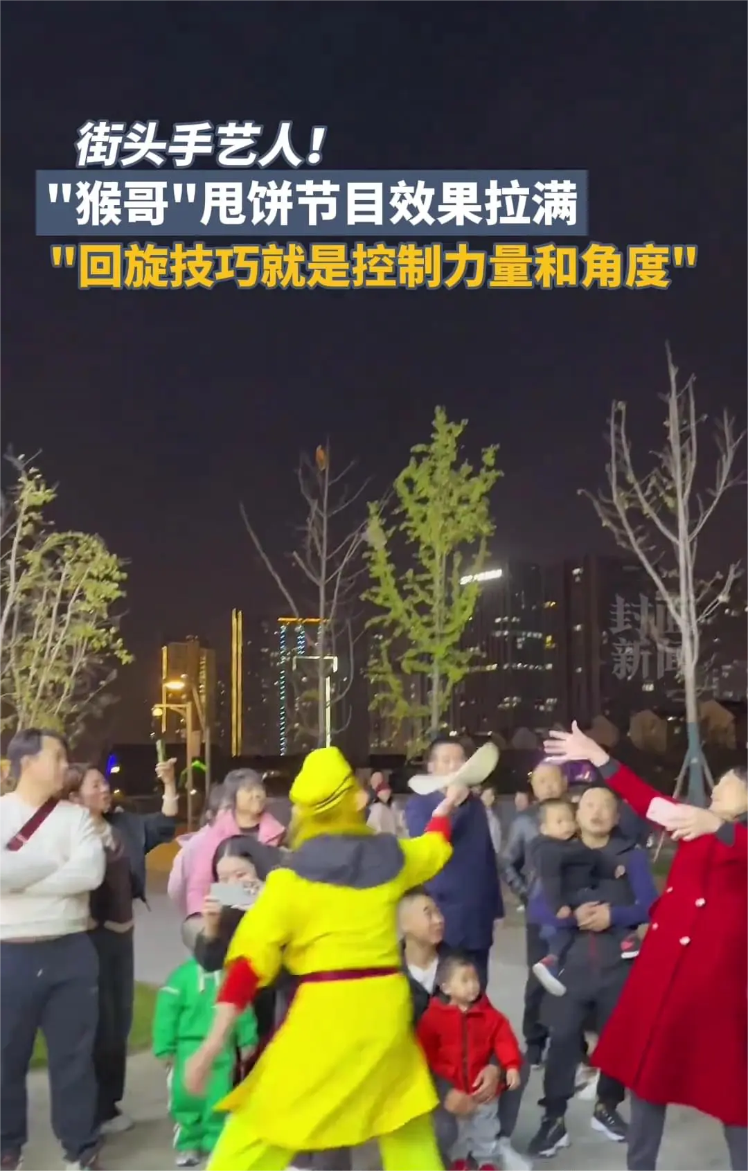 我生怕飞到别人脸上，那不成了免费敷面膜