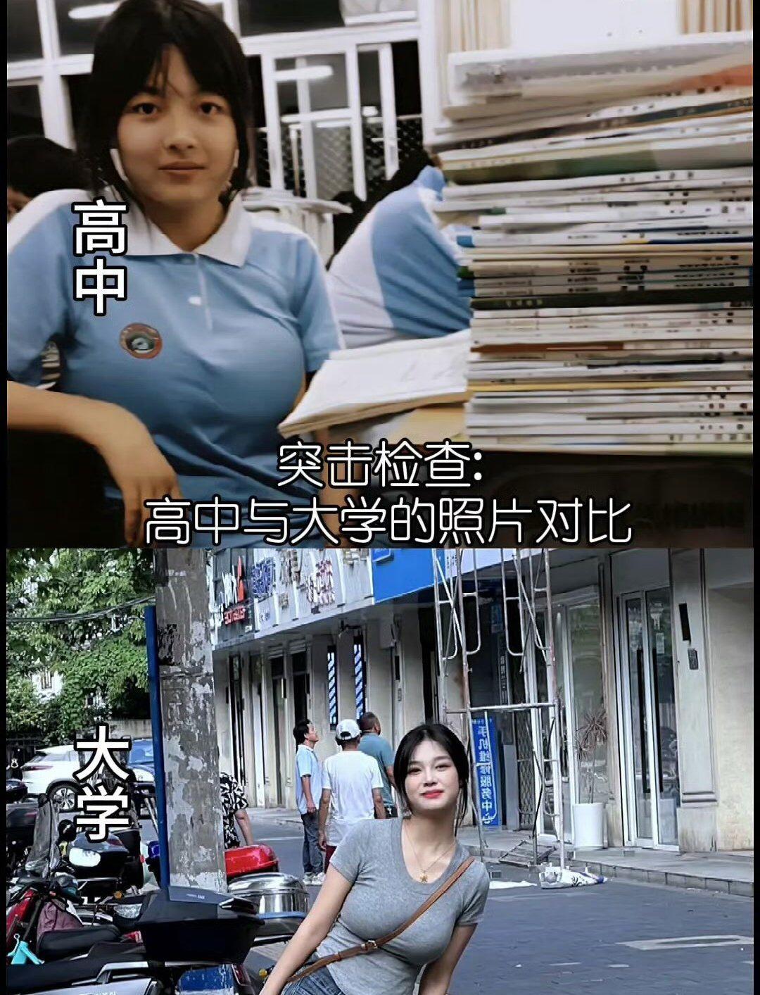 小姨子的变化真的快！