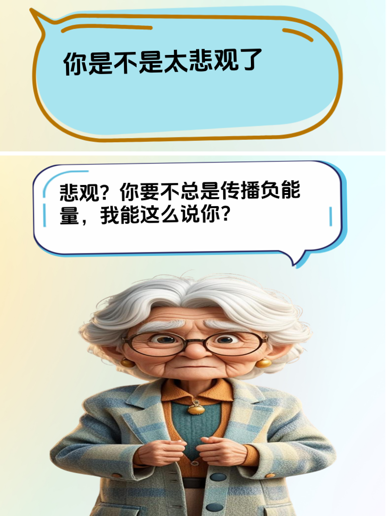 智商碾压！这些高能怼人金句，让人甘拜下风！