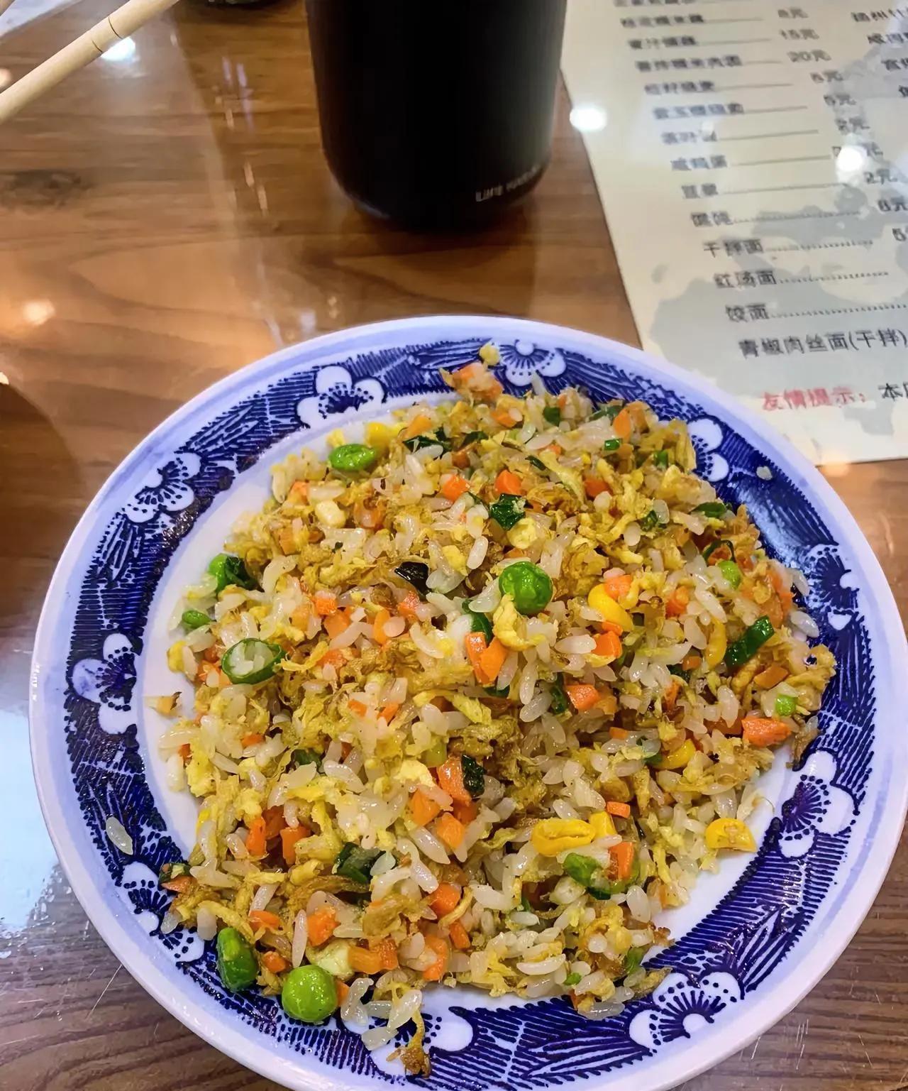 现在这餐饮业真是逆天，蛋炒饭都贵得离谱了！简直让人吃不起！今天家里停水，懒得做饭