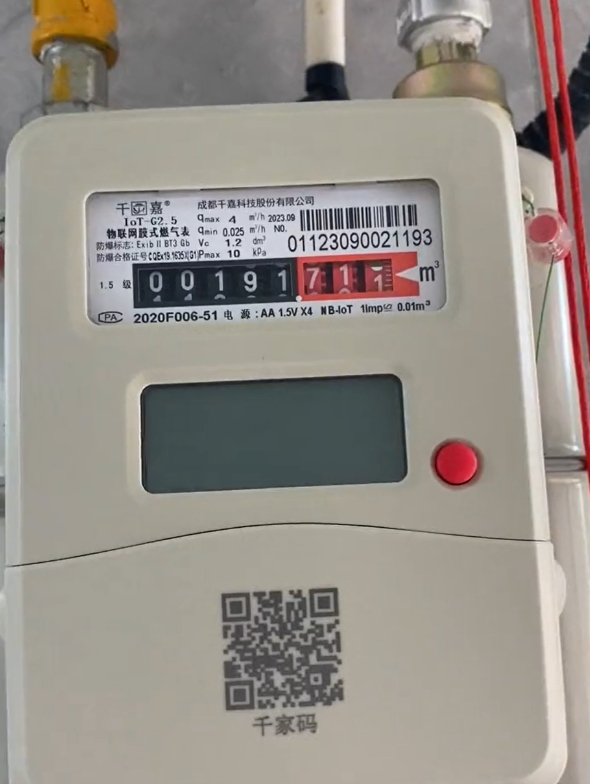 电费，水费，燃气费，包括取暖费都比实际用费要多。换新表支持。费用长一点也没问题，