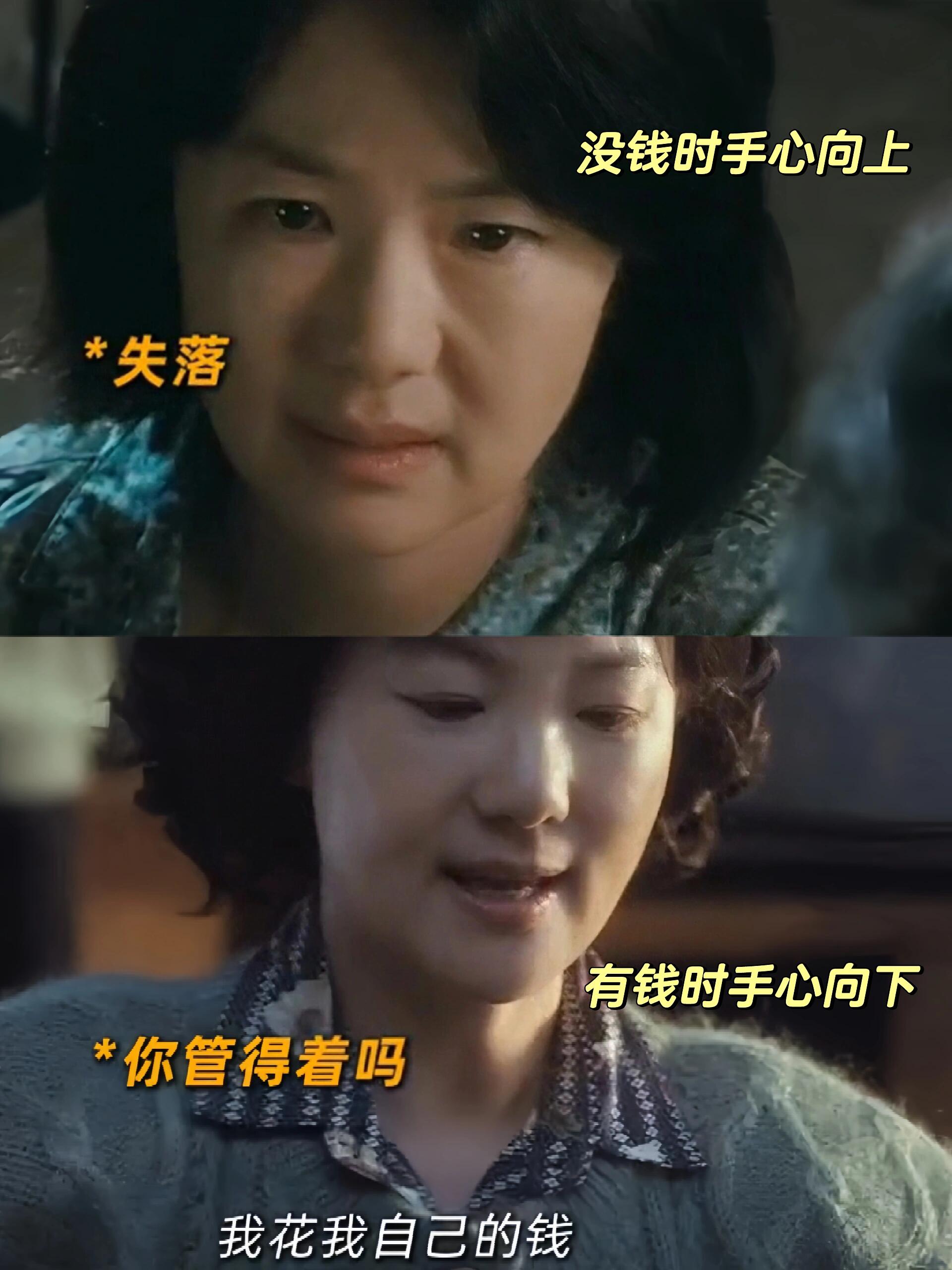 给已婚女性一个忠告，一定要经济独立