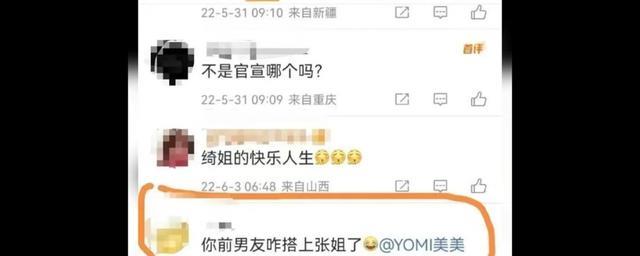 被央视除名封杀？爆与多位富婆有染看完辣眼睛，吴京成最大受害者（被央视开除的4位主持人）-第17张图片-九妖电影