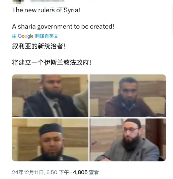 叙利亚说要建立组建一个（温和的）技术官僚为主导的政府，可是为什么48小时就有三名
