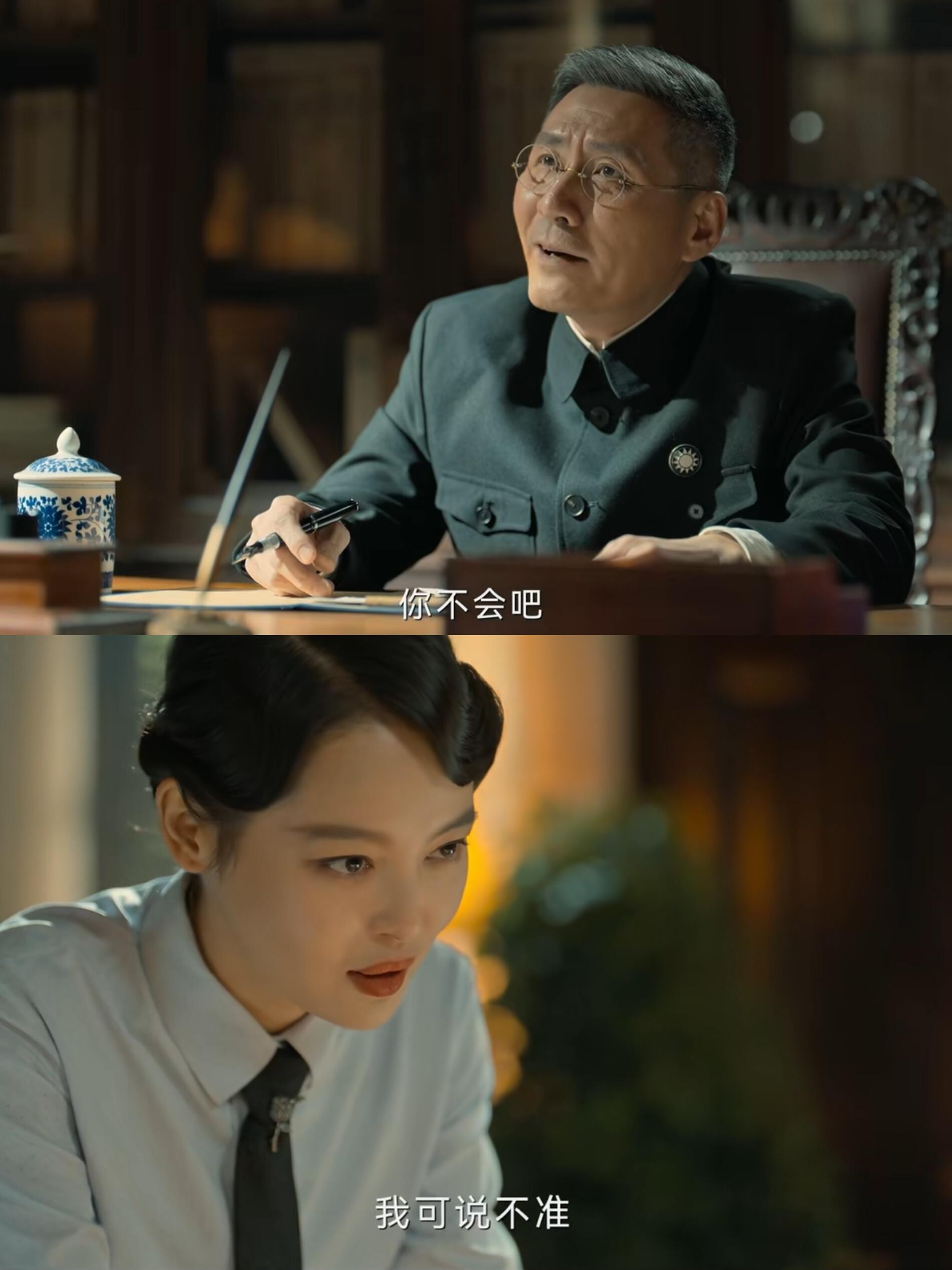 文老师害怕的事情是什么？