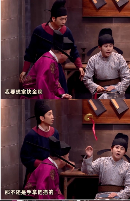喜人奇妙夜：王濛来喜人奇妙夜吹了个牛