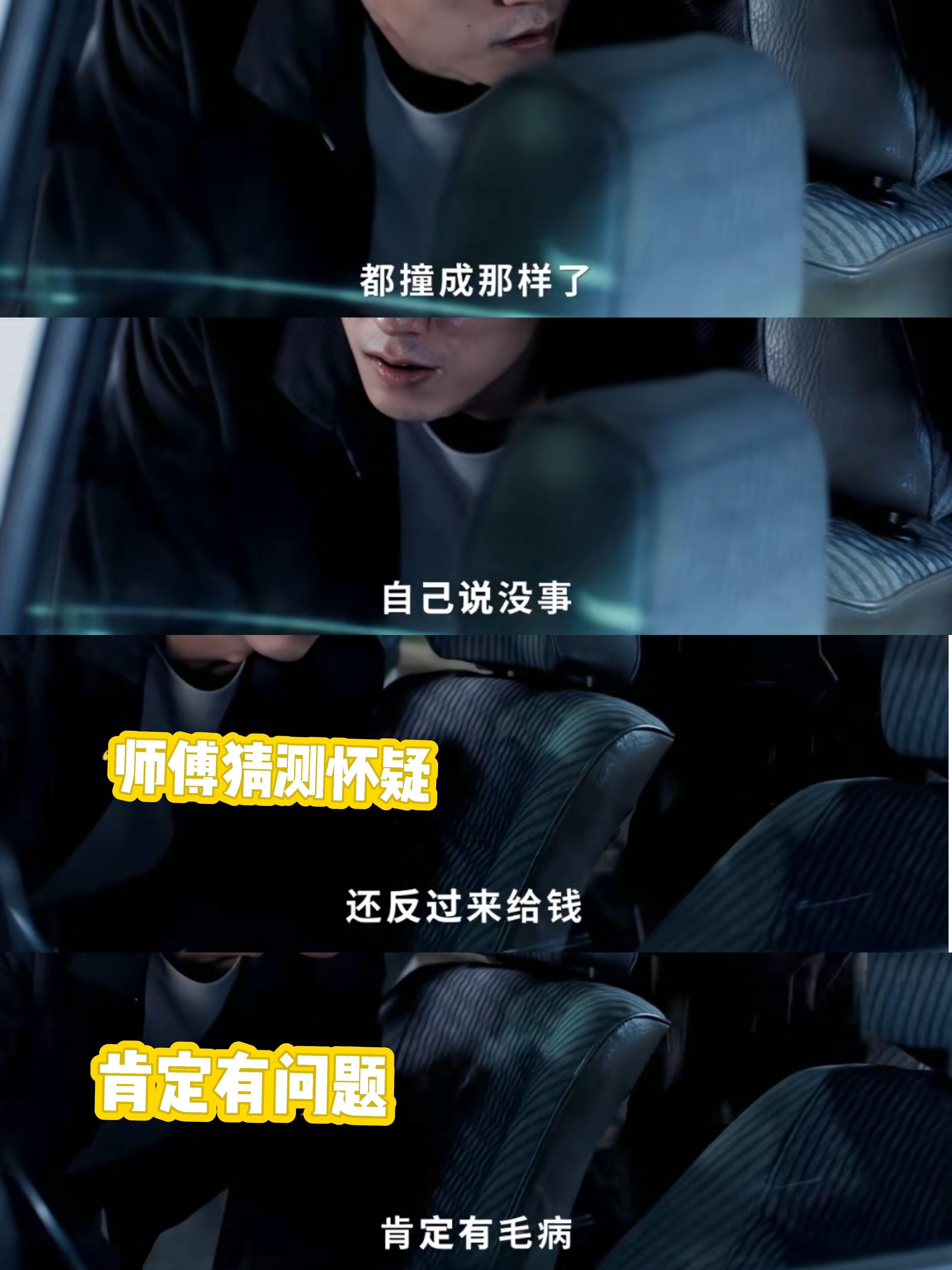 雪迷宫缉毒警察牺牲真的看哭每一个人