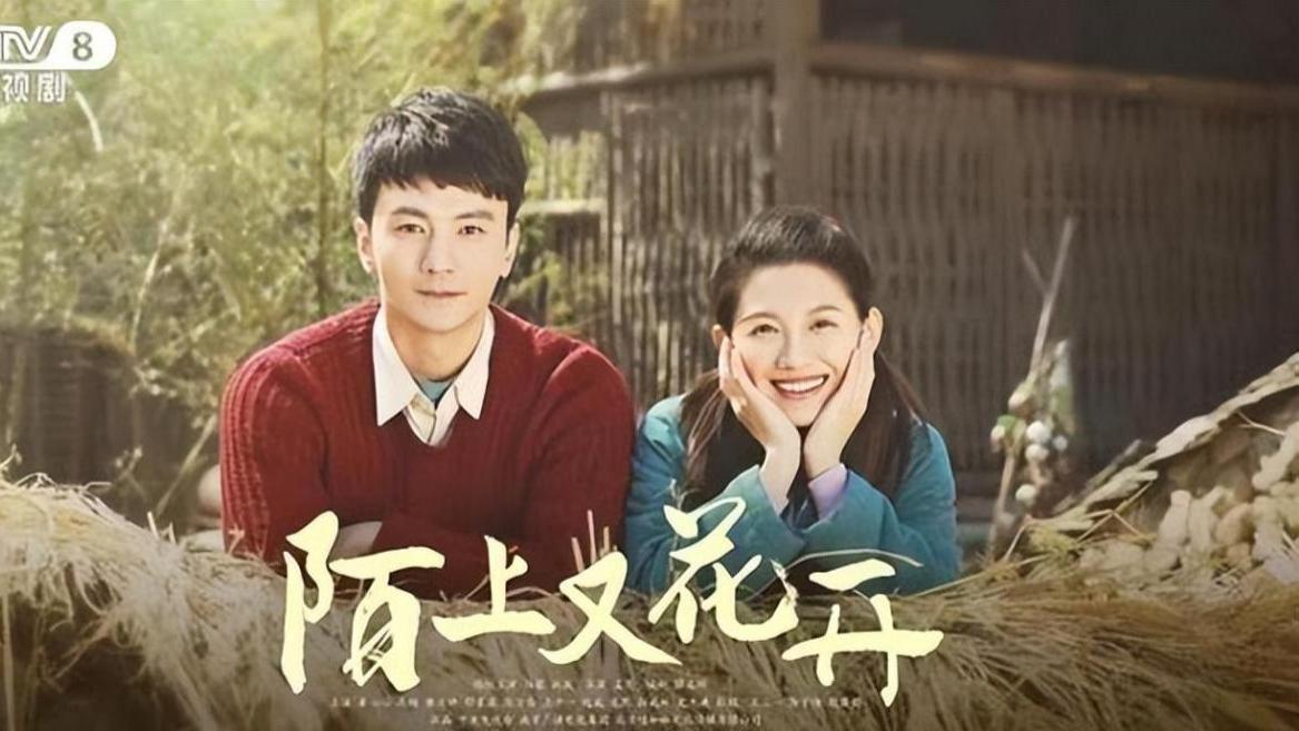 油头粉面别演穷人！看央视《陌上又花开》，才知“假穷人”多离谱