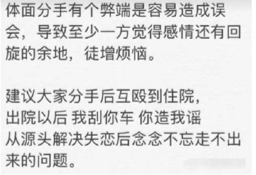 这边建议您直接互殴呢