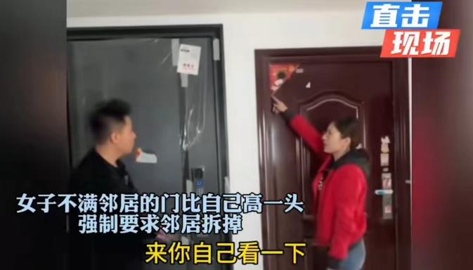 “你为什么要高我一头？”一男子家里装修更换了防盗门，女邻居发火，指责男子家的门明