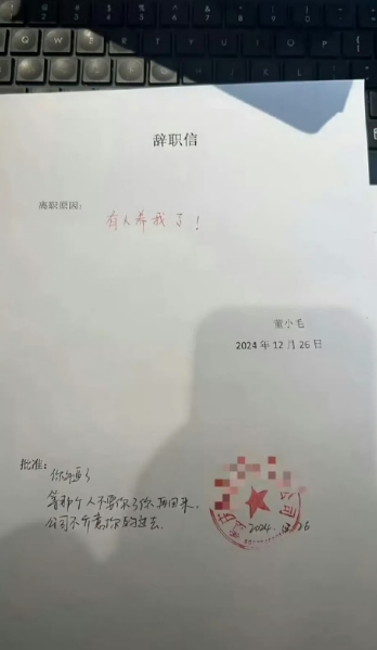高情商:不介意你的过去