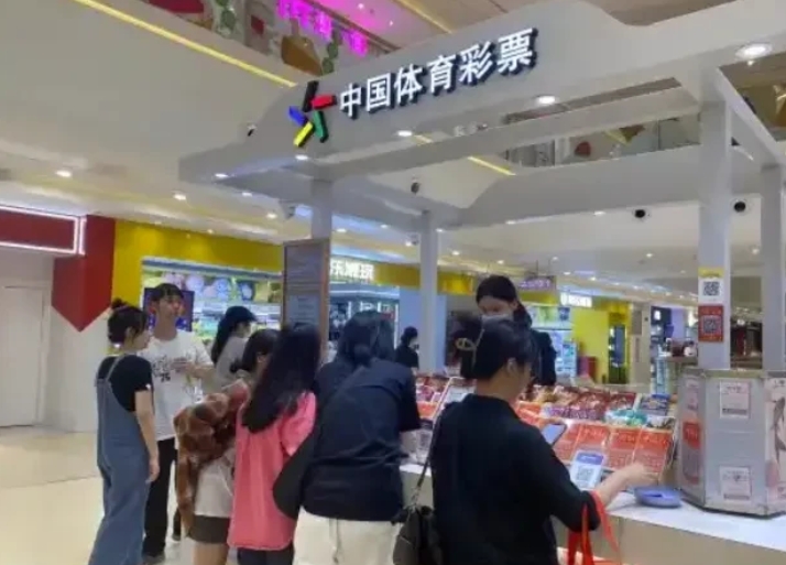 海南琼海，小黄和小江去买彩票，小江让小黄帮忙代付30元，事后小江表示以帮买烟的形