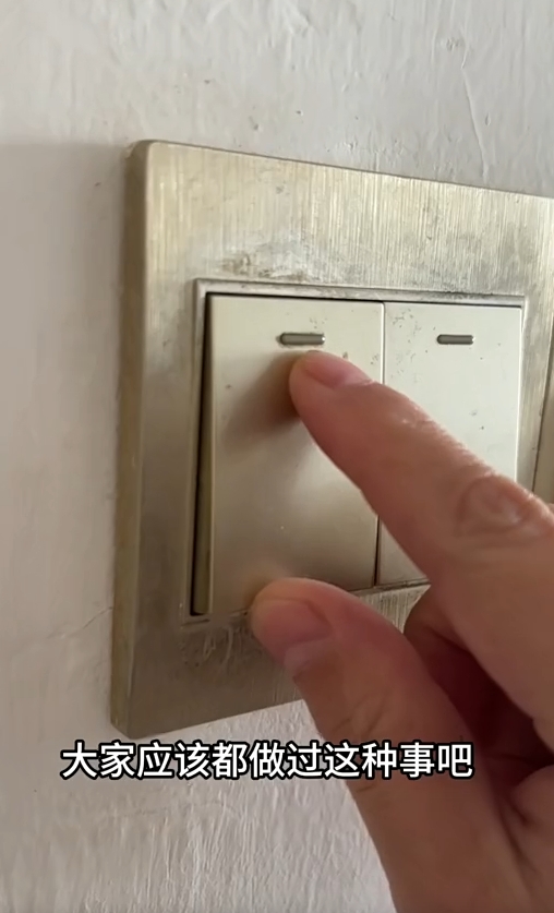 已老实，下次再也不敢了