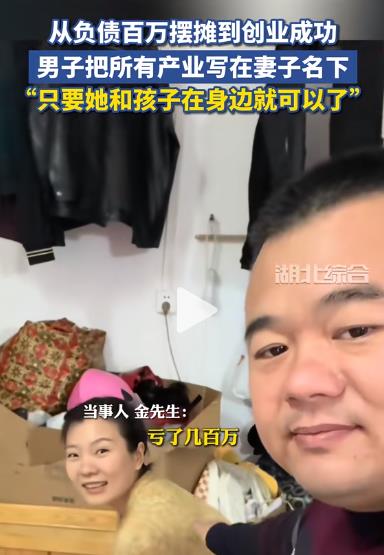 男子做生意失败负债了几百万，妻子不离不弃与丈夫一同承担经济债务的压力，每天早出晚归的卖热干面