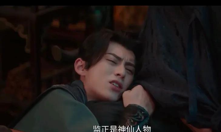 《大奉打更人》，许七安装作玩真心话大冒险，来套魏公的话，魏公都回答了他，轮到魏公