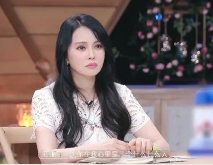 秦昊不让伊能静给自己洗袜子