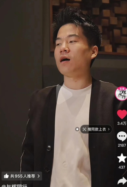 董宇辉最近因一段视频和自家团队公开闹起了别扭！

原来他在评论区突然喊话质问工作