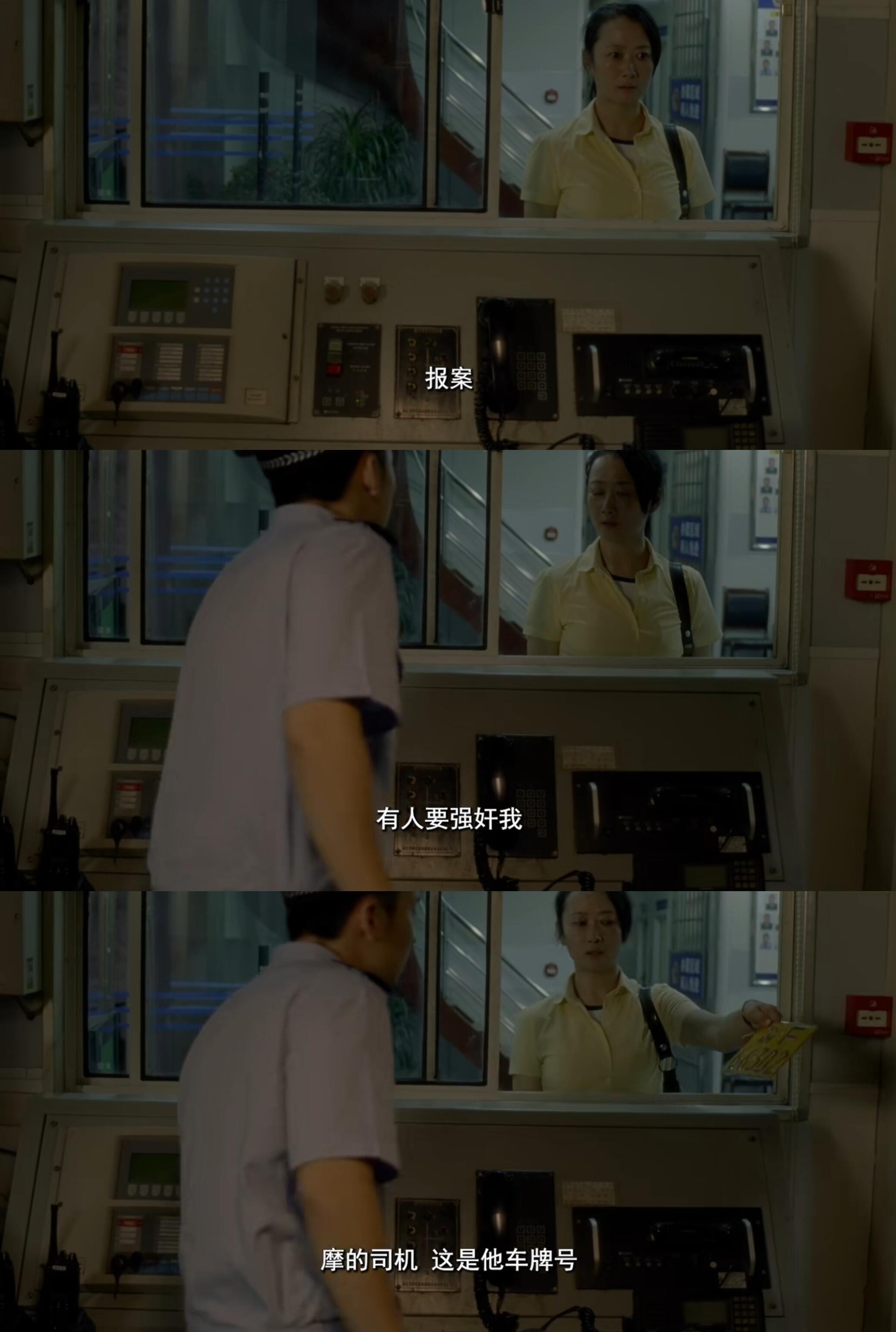 他想和她耍一下，后来却被她耍了一下
