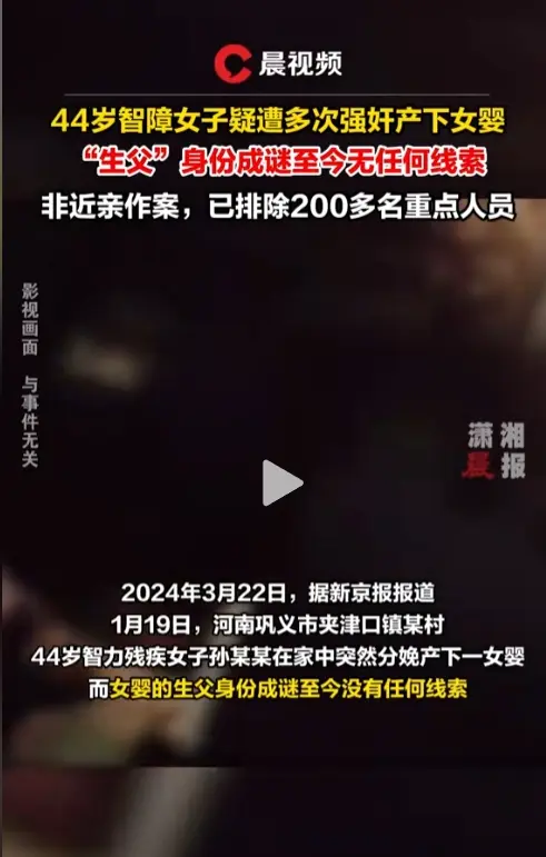 天呐，她到底经历了什么？
