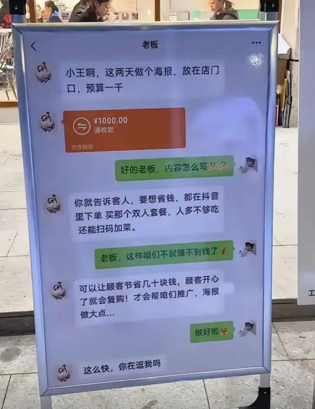 你还别说，效果杠杠的。没有人不会不看别人的聊天记录