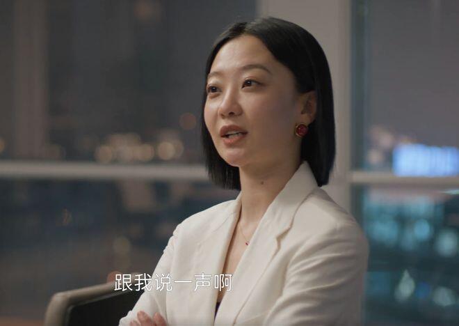 凡人歌：彭经理现实中是个打工人吧太传神了