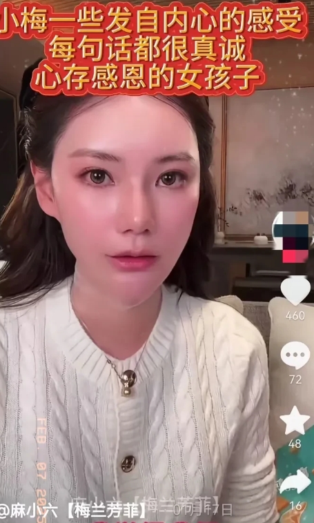 老铁们，我刷到马筱梅发声的视频了，看完好感度直接拉满！

以前只觉得这女孩话不多