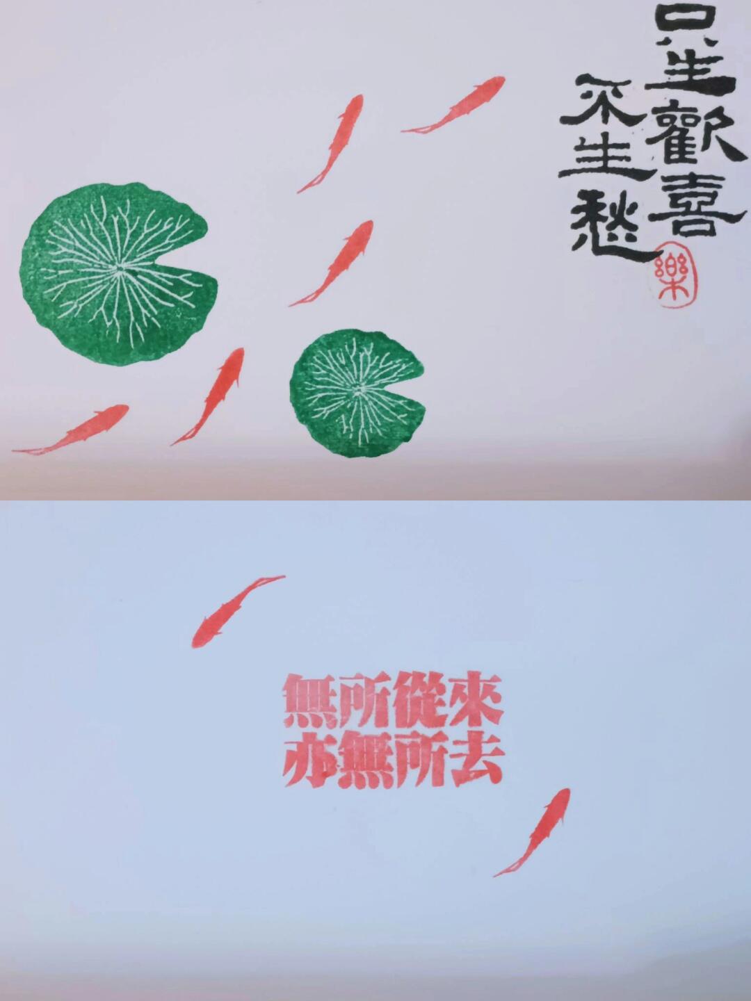 九华山盖章