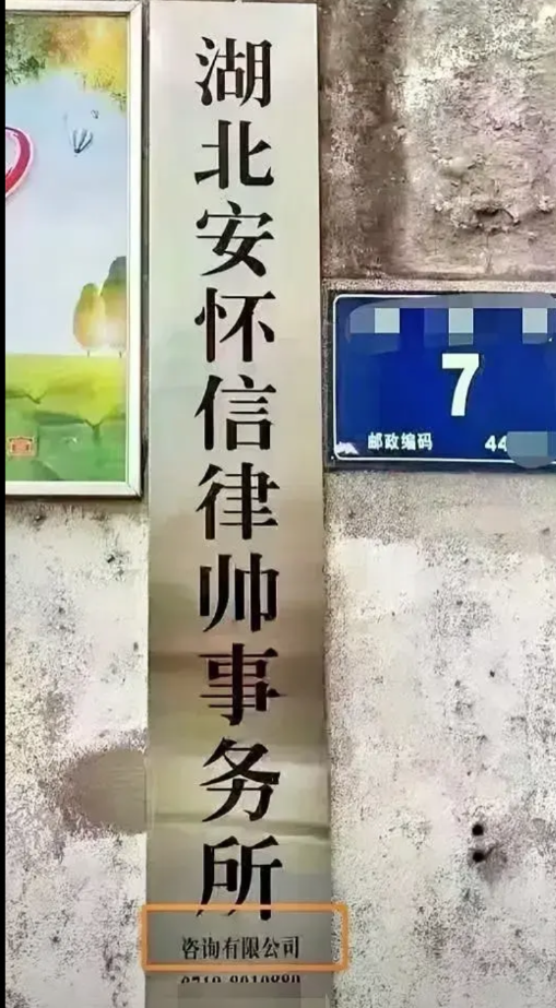 政法口工作多年，接待过不少律师。
十年前，律师证还不算正规，冒充的、基层法律工作