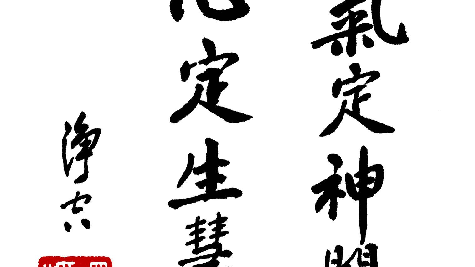 聊天时要“允许沉默”，“沉默”是重要的留白