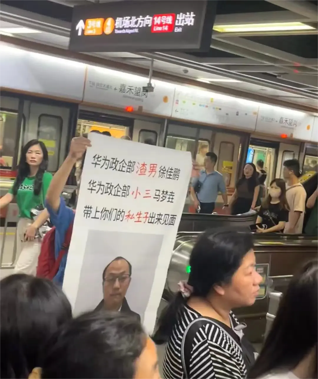 时不时都会有花边新闻！
