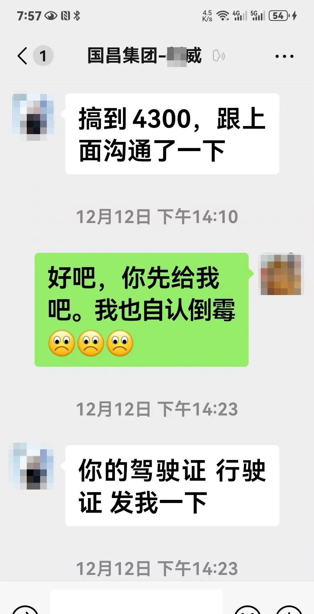 男子开车撞人 保险不赔钱

                          