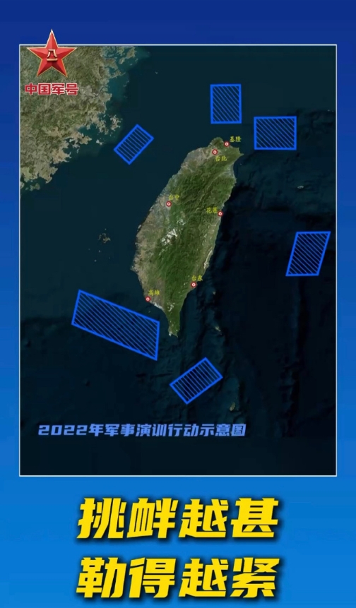从2022年的联合演训到2024年的“联合利剑－2024A”、“联合利剑－202