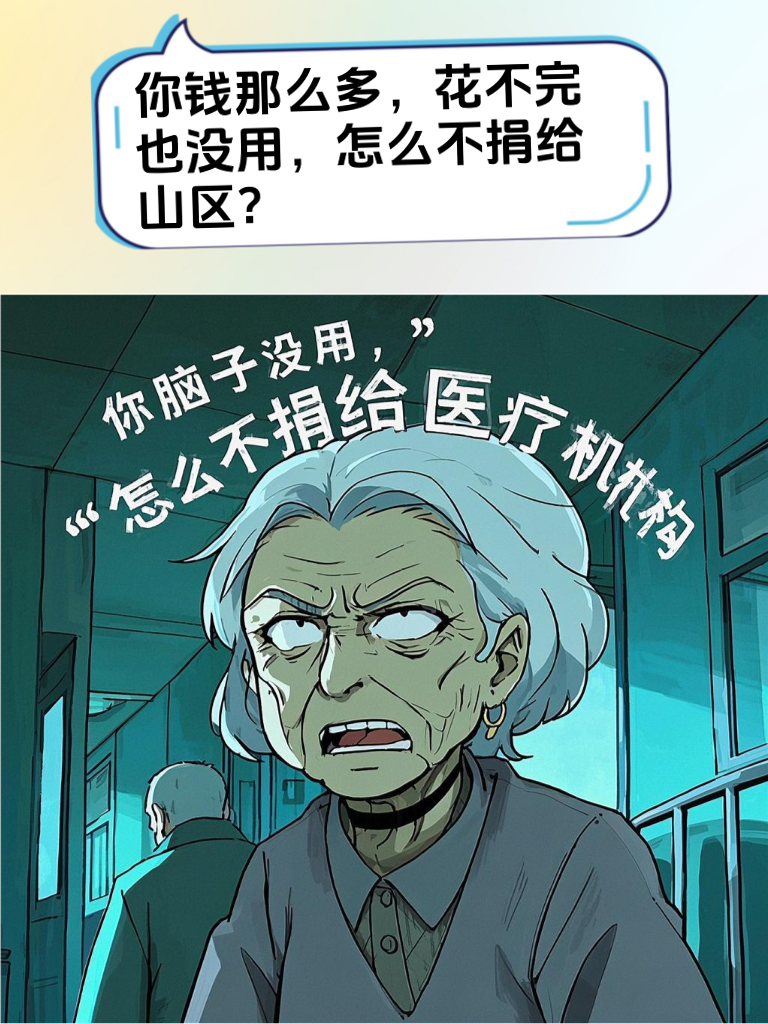 别再默默忍受，用幽默怼回去，让对方知道你的厉害！