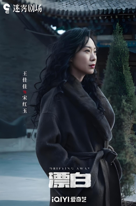 自从我追了《漂白》这部电视剧，真是打心底里佩服那些演员的演技，特别是那四人组和赵