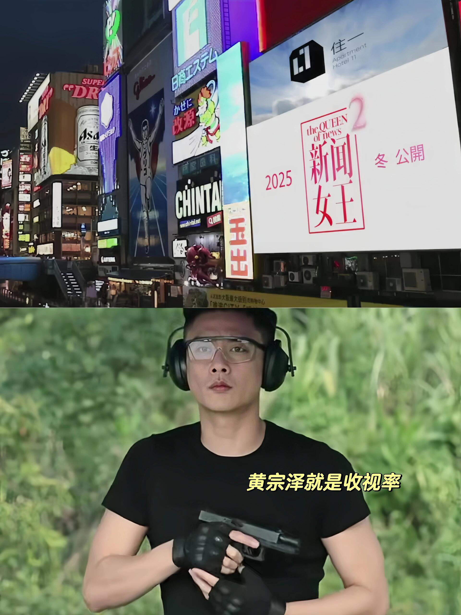TVB上新剧好细节，新闻女王2惊喜亮相！