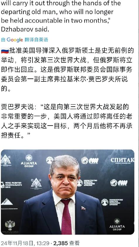 西方又给泽连斯基打了一针强心针，英国、法国和美国几乎非常有默契的同时放出了解禁远